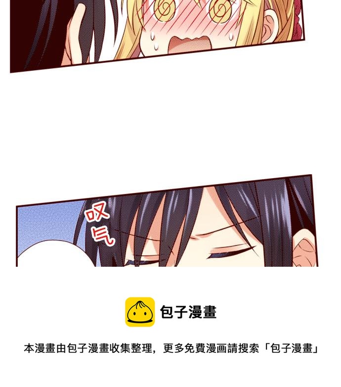 第42话 喜欢你(1/2)-第42话