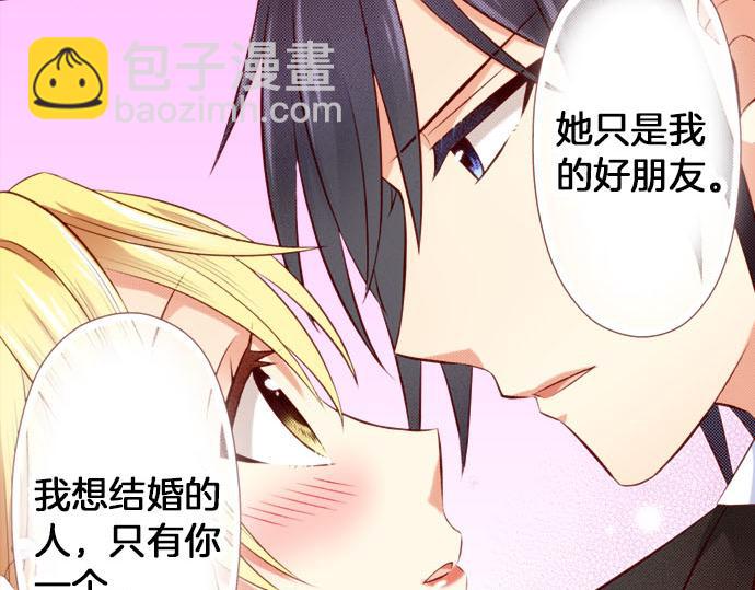 第42话 喜欢你(1/2)-第42话