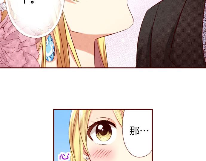 第42话 喜欢你(1/2)-第42话