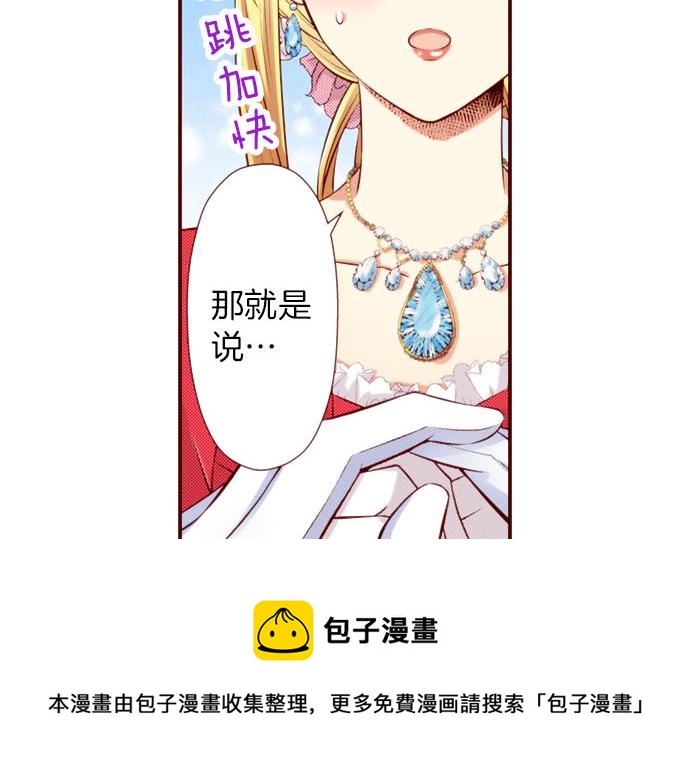 第42话 喜欢你(1/2)-第42话