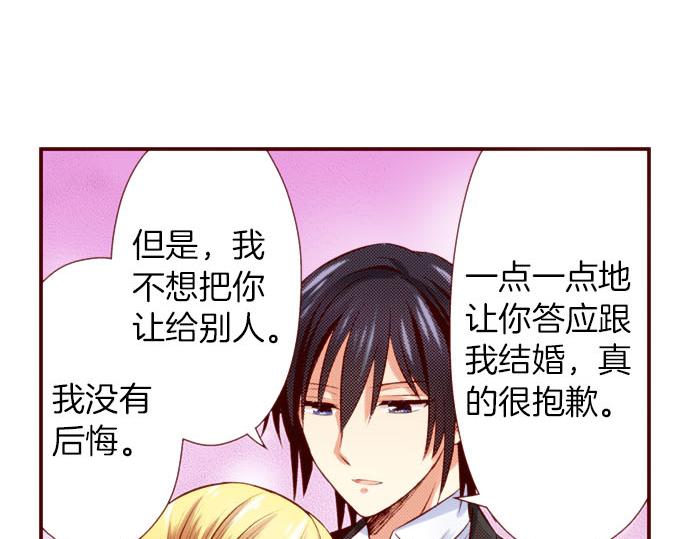 第42话 喜欢你(1/2)-第42话