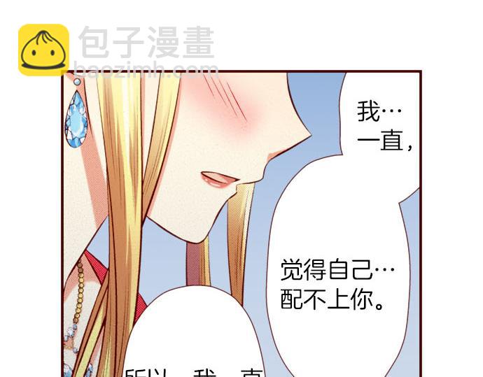 第42话 喜欢你(1/2)-第42话