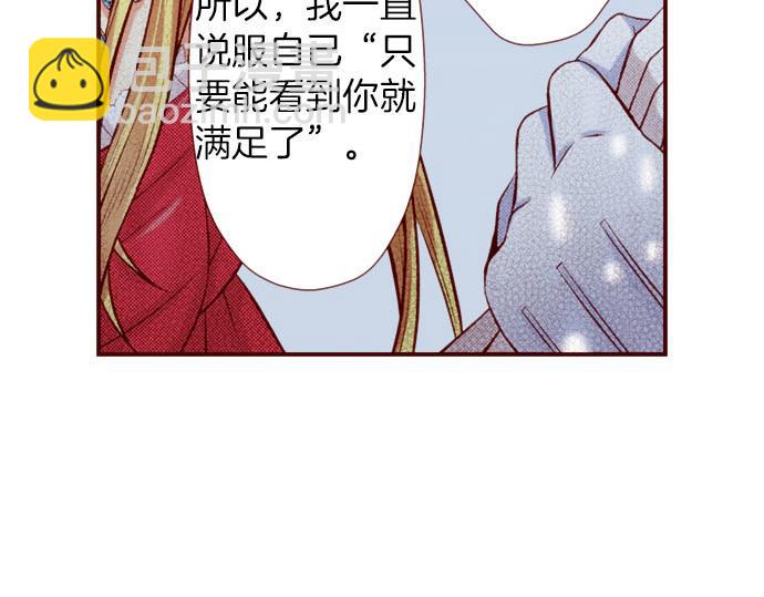 第42话 喜欢你(1/2)-第42话