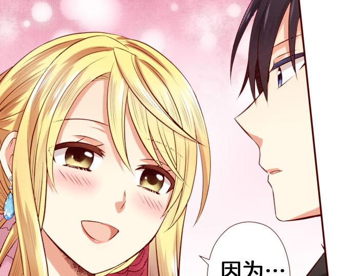 第42话 喜欢你(1/2)-第42话