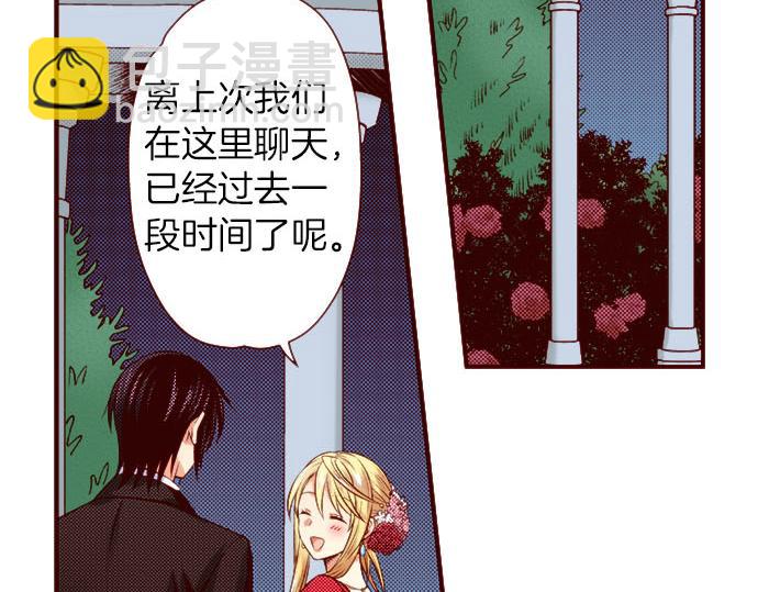 第42话 喜欢你(1/2)-第42话