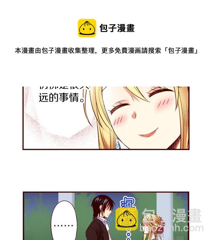 第42话 喜欢你(1/2)-第42话