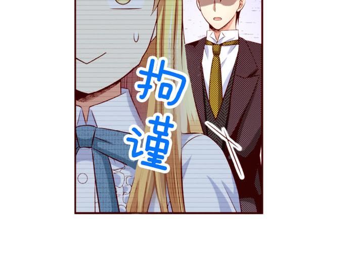 第48话 太突然！(1/2)-第48话