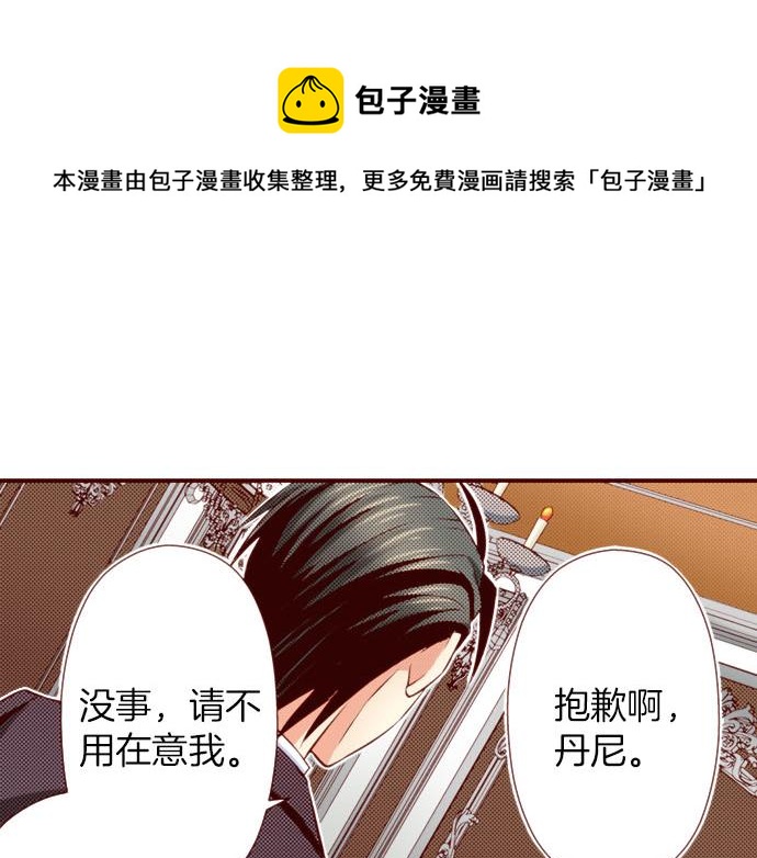 第48话 太突然！(1/2)-第48话