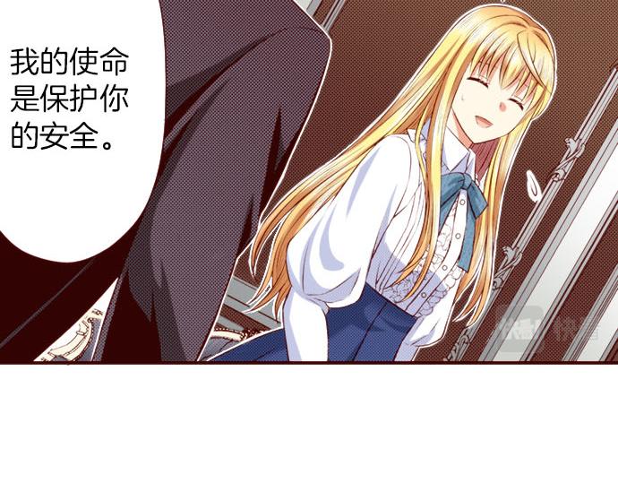 第48话 太突然！(1/2)-第48话