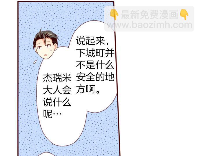 第48话 太突然！(1/2)-第48话