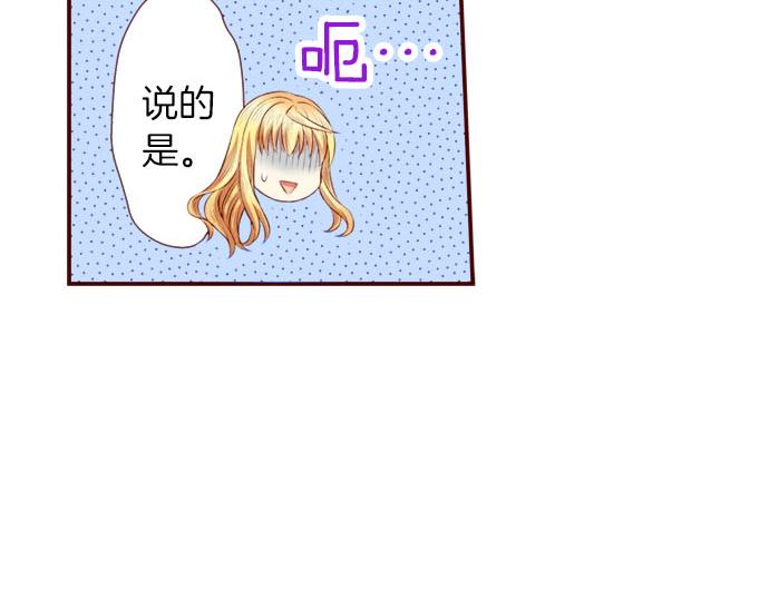 第48话 太突然！(1/2)-第48话