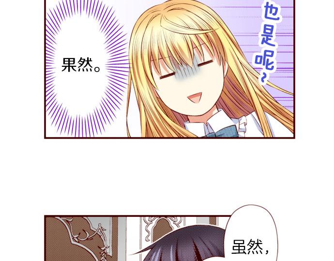 第48话 太突然！(1/2)-第48话