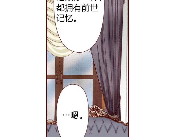 第48话 太突然！(1/2)-第48话