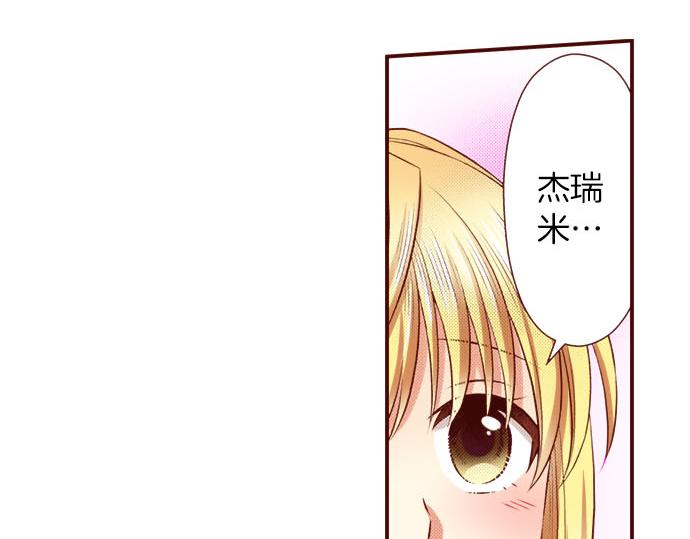 第48话 太突然！(1/2)-第48话