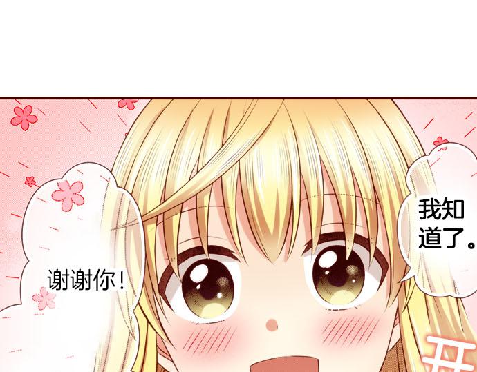 第48话 太突然！(1/2)-第48话