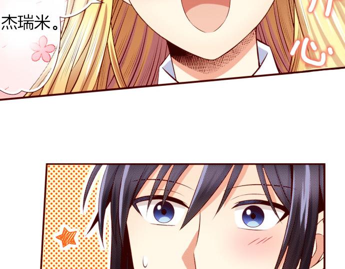 第48话 太突然！(1/2)-第48话