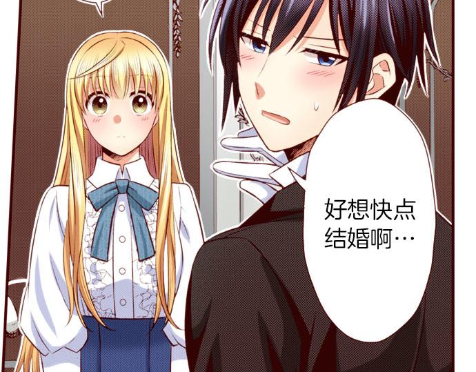 第48话 太突然！(1/2)-第48话