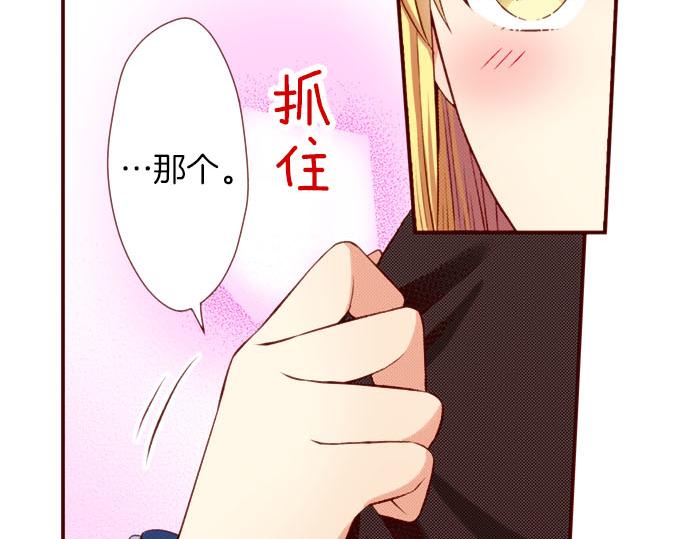 第48话 太突然！(1/2)-第48话