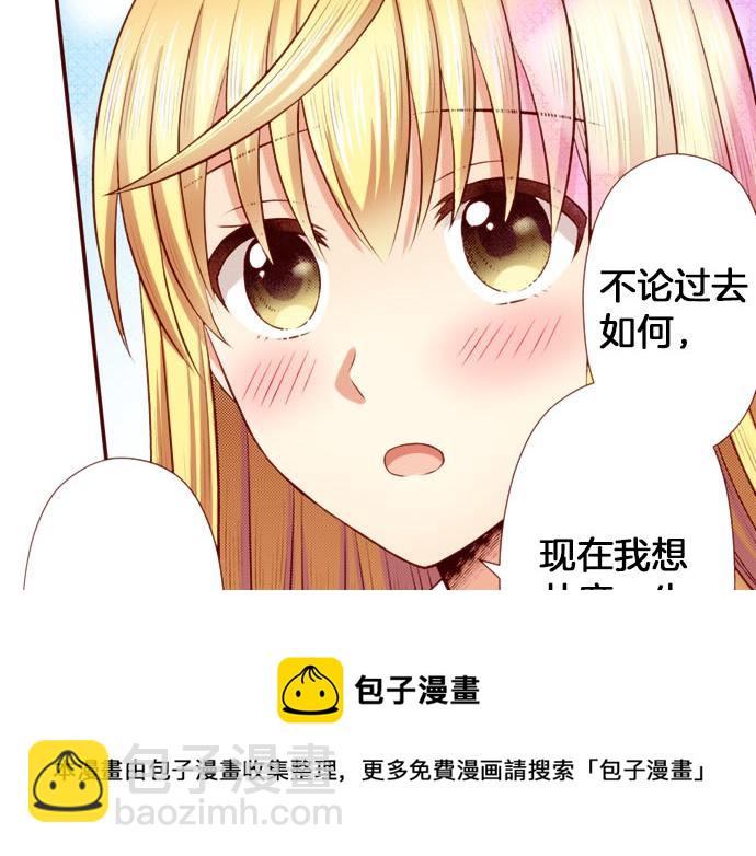 第48话 太突然！(1/2)-第48话