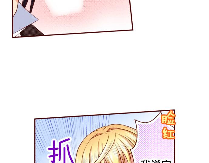 第48话 太突然！(1/2)-第48话