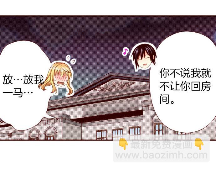 第48话 太突然！(1/2)-第48话