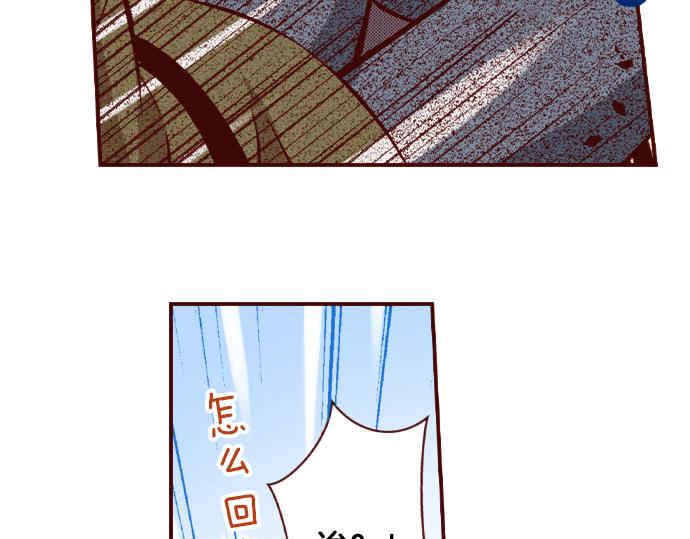 第50话 成为我们的一员吧(1/2)-第50话