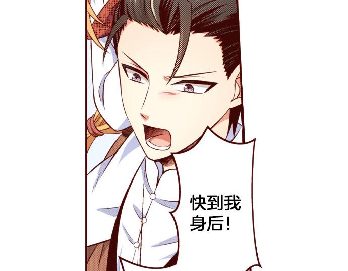 第50话 成为我们的一员吧(1/2)-第50话