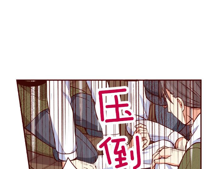 第50话 成为我们的一员吧(1/2)-第50话