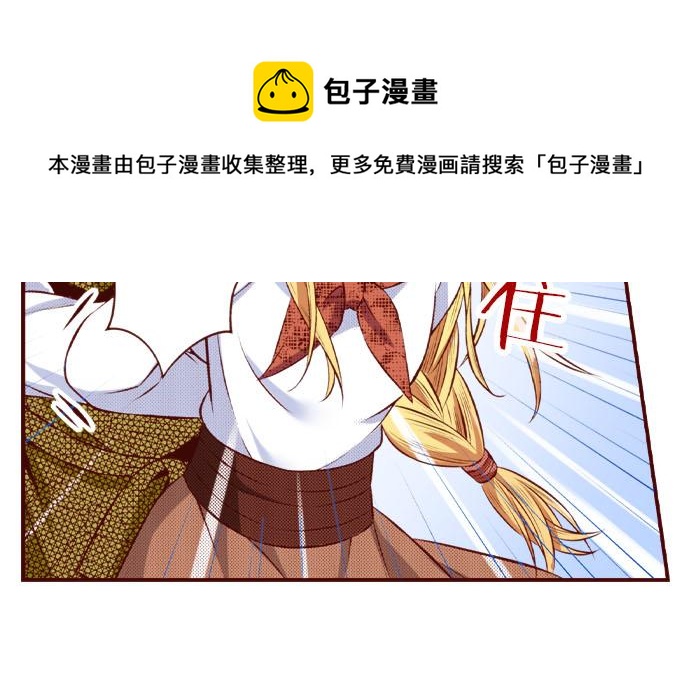 第50话 成为我们的一员吧(1/2)-第50话