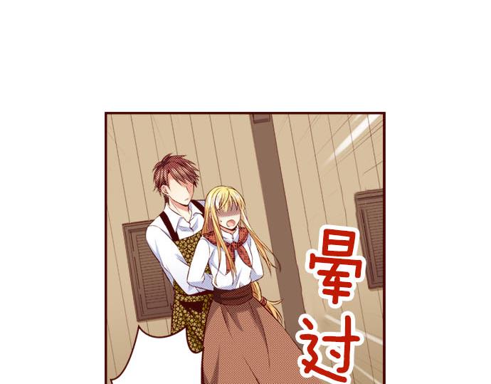 第50话 成为我们的一员吧(1/2)-第50话