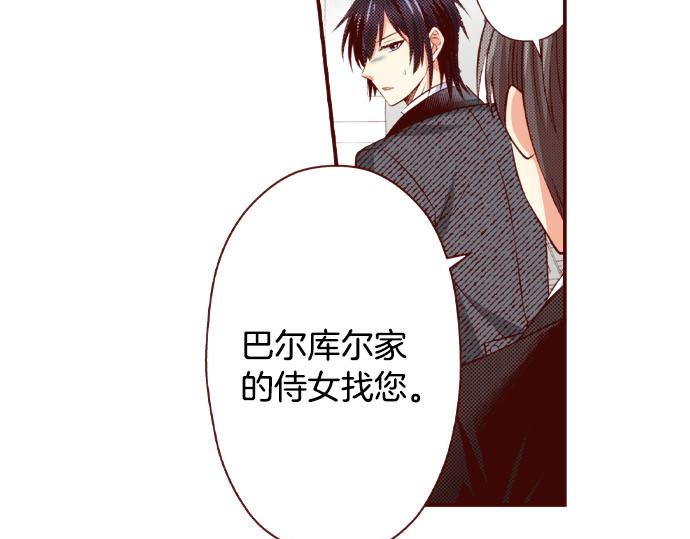 第50话 成为我们的一员吧(1/2)-第50话