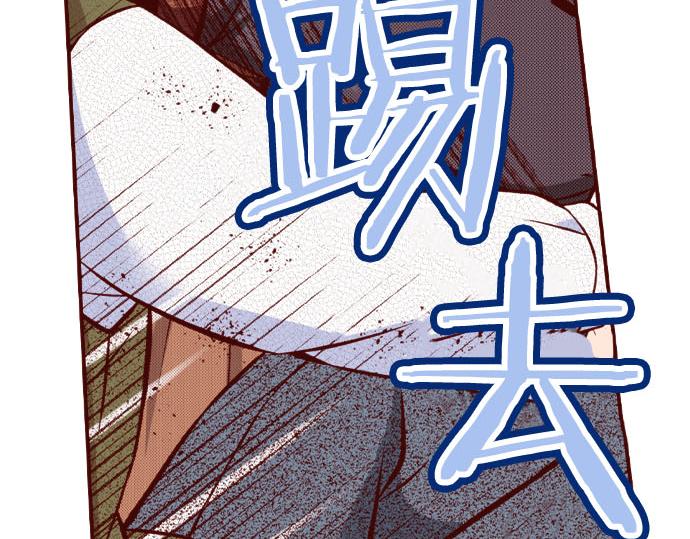 第50话 成为我们的一员吧(1/2)-第50话