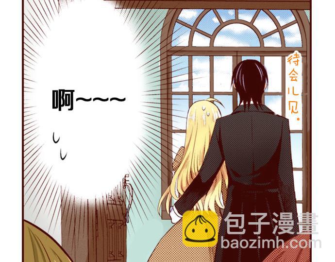 第6话 &rdquo;告白&ldquo;(1/2)-第6话