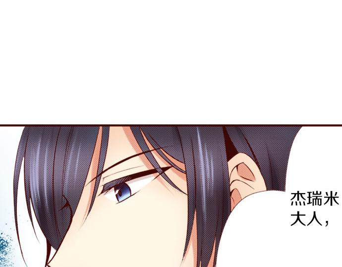 第6话 &rdquo;告白&ldquo;(1/2)-第6话