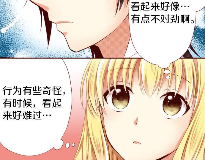 第6话 &rdquo;告白&ldquo;(1/2)-第6话