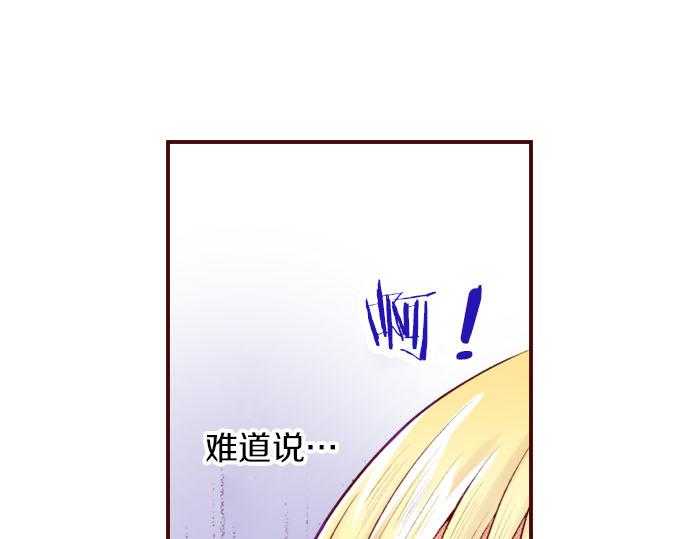 第6话 &rdquo;告白&ldquo;(1/2)-第6话