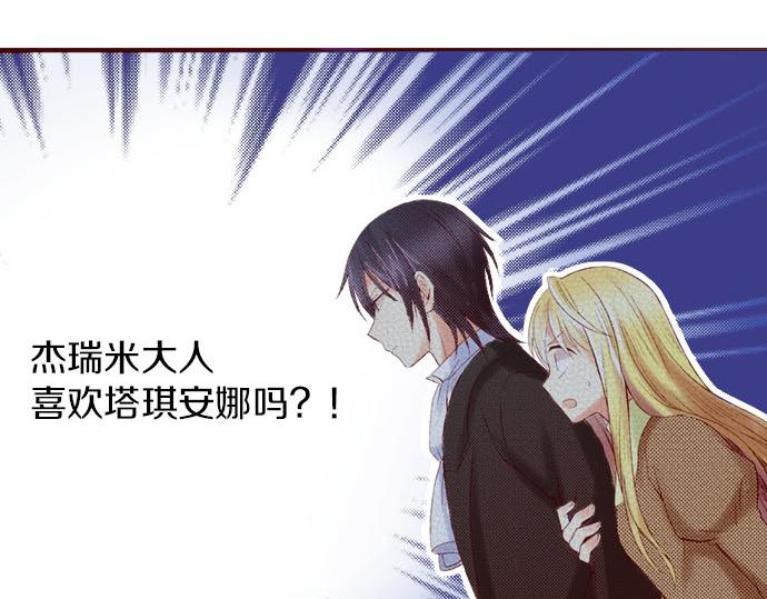 第6话 &rdquo;告白&ldquo;(1/2)-第6话