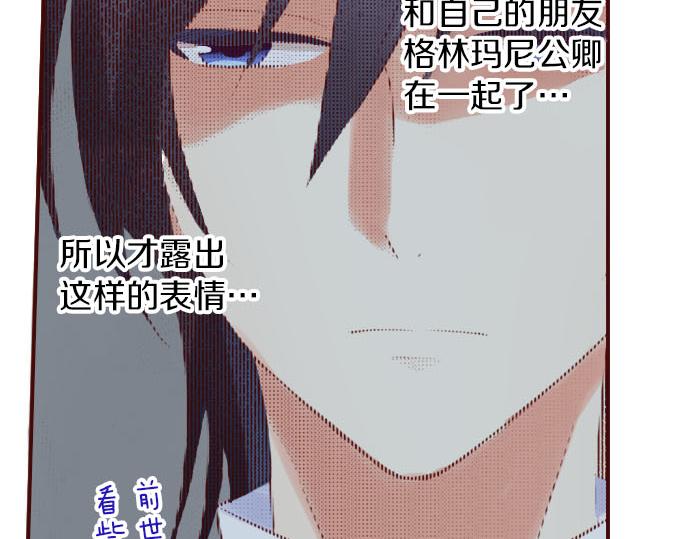 第6话 &rdquo;告白&ldquo;(1/2)-第6话