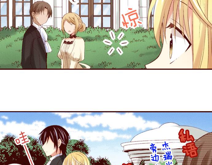 第6话 &rdquo;告白&ldquo;(1/2)-第6话