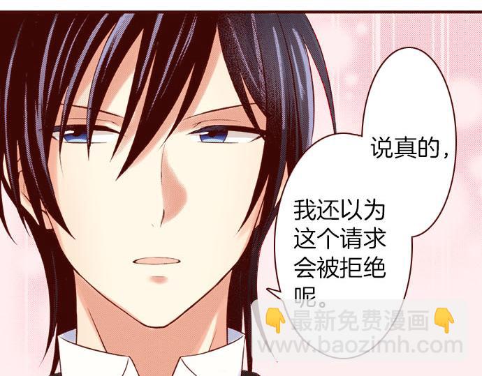 第6话 &rdquo;告白&ldquo;(1/2)-第6话