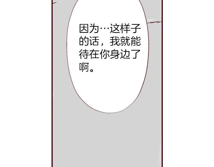 第6话 &rdquo;告白&ldquo;(1/2)-第6话