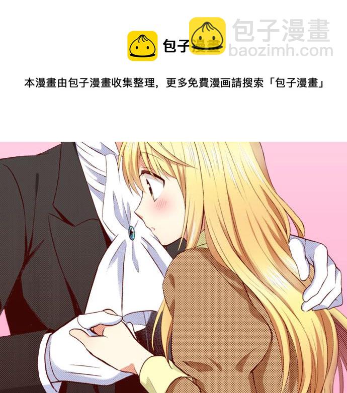 第6话 &rdquo;告白&ldquo;(1/2)-第6话