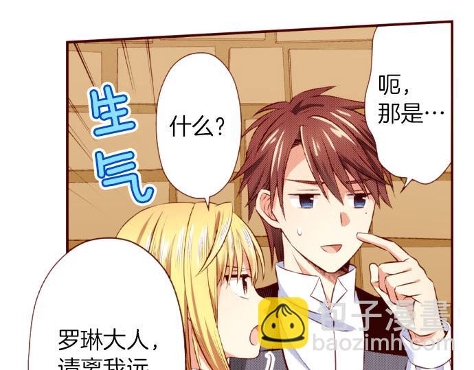 第52话 了解(1/2)-第52话