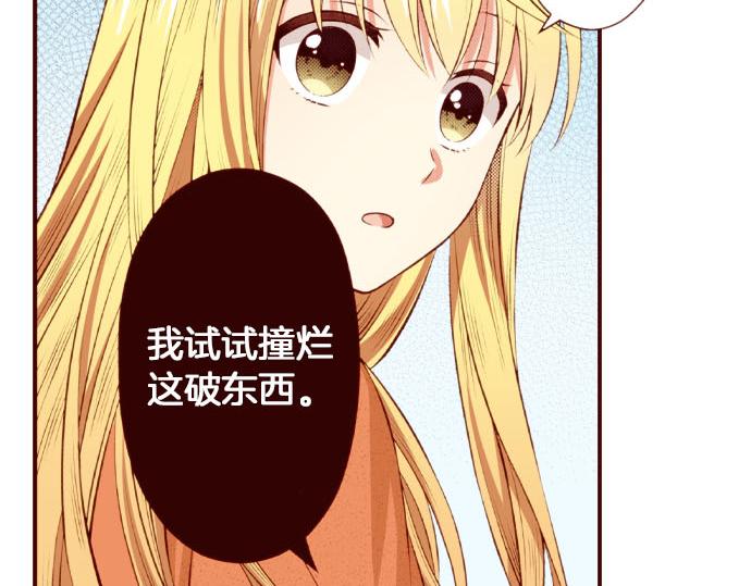 第52话 了解(1/2)-第52话