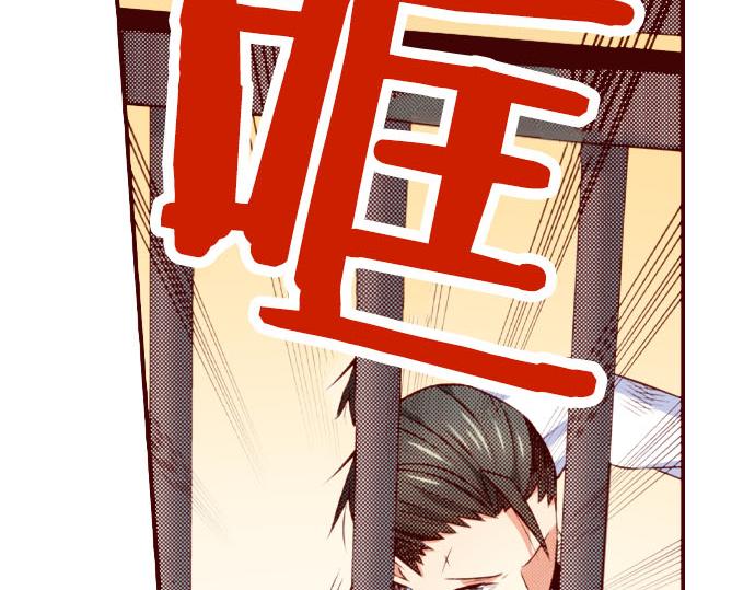 第52话 了解(1/2)-第52话