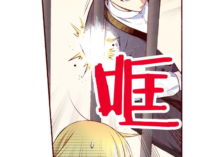 第52话 了解(1/2)-第52话