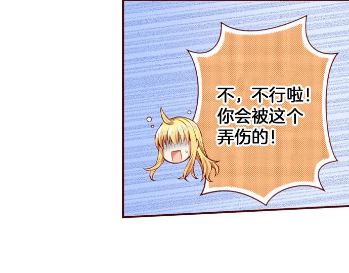 第52话 了解(1/2)-第52话