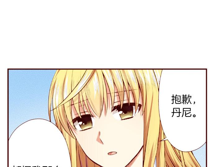 第52话 了解(1/2)-第52话