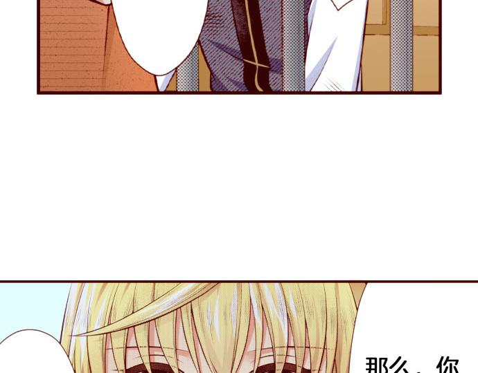 第52话 了解(1/2)-第52话