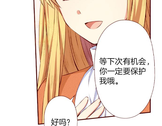 第52话 了解(1/2)-第52话